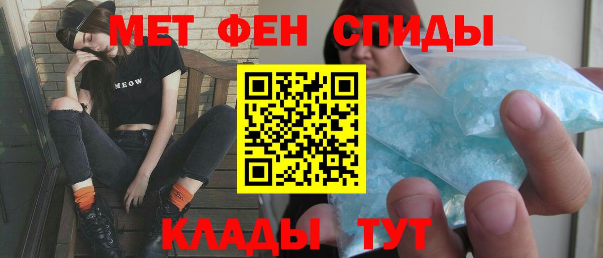 АМФЕТАМИН  Amphetamine 98%  Amphetamine  Троицк  Вход с VPN 