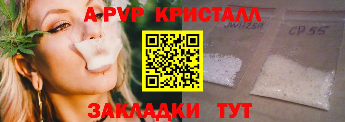 APVP VHQ Троицк