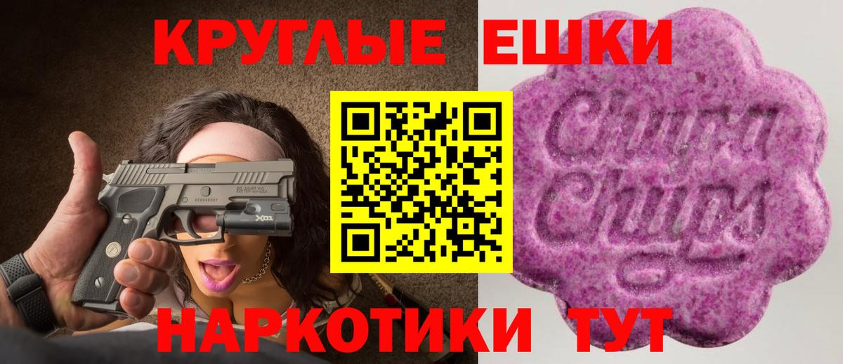 ОМГ ОМГ tor  ЭКСТАЗИ 250 мг  Вход с VPN  Троицк 