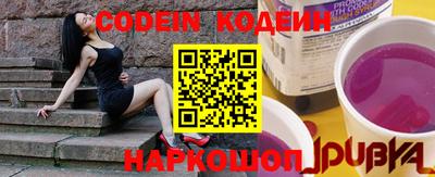 мефедрон мука Новозыбков