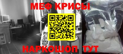 мефедрон мука Новозыбков