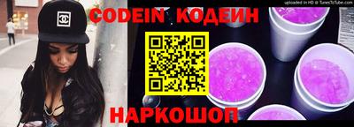 мефедрон мука Новозыбков