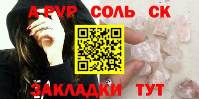 дмт Новокубанск