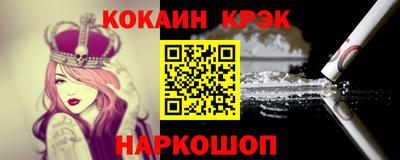 мефедрон мука Новозыбков