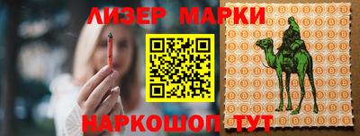 мефедрон мука Новозыбков