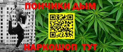 мефедрон мука Новозыбков