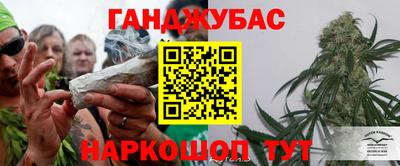 мефедрон мука Новозыбков