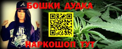 мефедрон мука Новозыбков