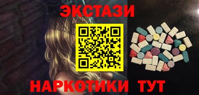 дмт Новокубанск