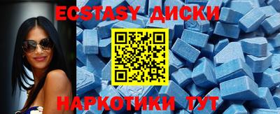 мефедрон мука Новозыбков