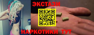 мефедрон мука Новозыбков