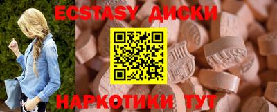 дмт Новокубанск