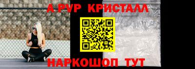 мефедрон мука Новозыбков