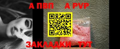 мефедрон мука Новозыбков