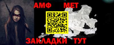 мефедрон мука Новозыбков