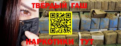 мефедрон мука Новозыбков