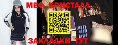 мефедрон мука Новозыбков