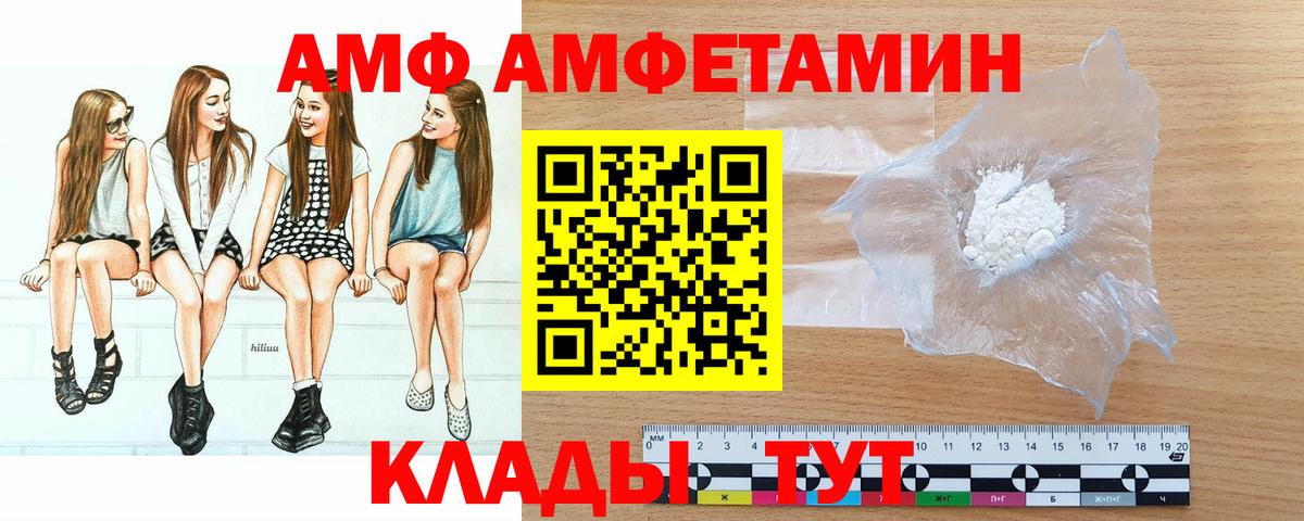 Первитин Methamphetamine  Вход с VPN  Троицк  Первитин Methamphetamine 