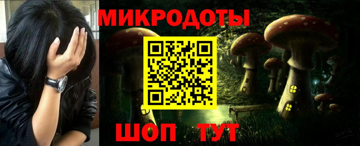 Галлюциногенные грибы прущие грибы Троицк
