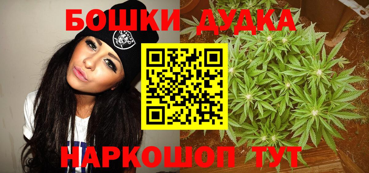 Троицк  Бошки марихуана ГИДРОПОН  Шишки марихуана сатива  Бошки марихуана сатива  Бошки Шишки семена  Вход с VPN 